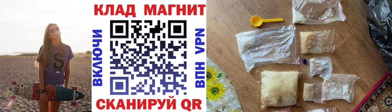Купить закладку Комсомольск Метадон  КОКАИН  МЕФ  Канабис  ГАШ  A-PVP 
