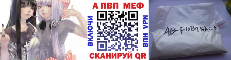 Alpha PVP Соль где найти Комсомольск