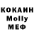 ЭКСТАЗИ круглые Ali Abdyrahmanov
