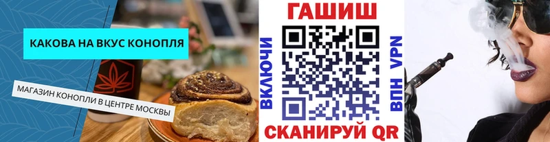 купить   mega ссылки  Печенье с ТГК конопля  Комсомольск 
