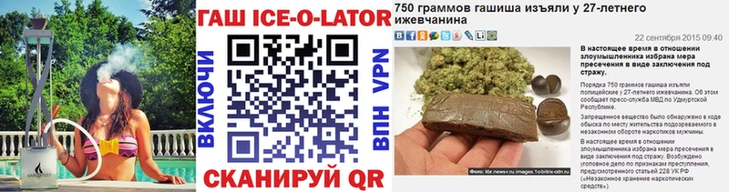 ГАШ AMNESIA HAZE shop официальный сайт Комсомольск