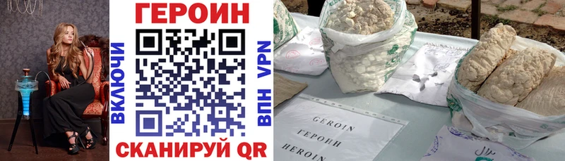 Героин гречка  купить   Комсомольск 