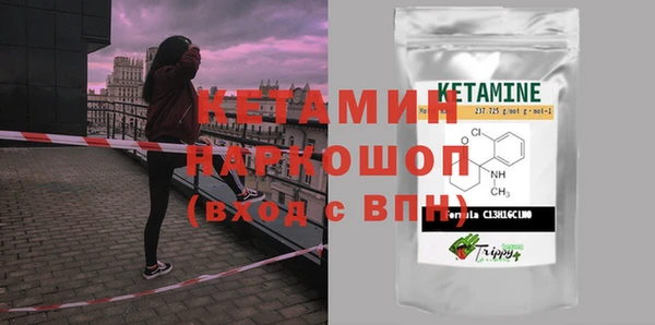 марки nbome Богородицк
