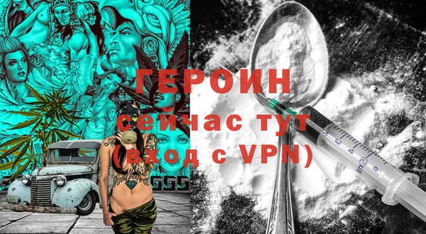 ALPHA PVP Богородск