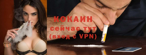 марки nbome Богородицк