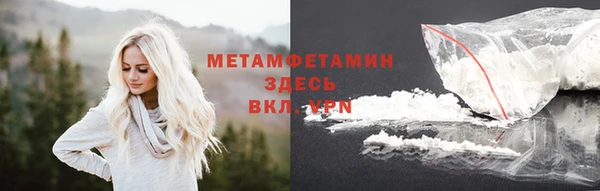 ALPHA PVP Богородск