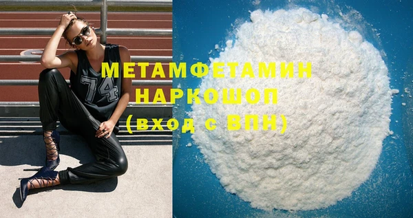 марки nbome Богородицк