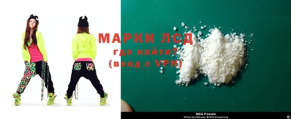 марки nbome Богородицк
