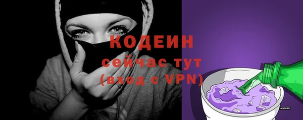ALPHA PVP Богородск