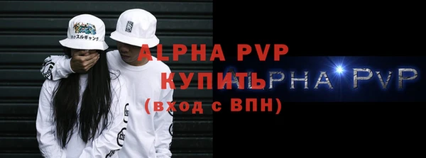марки nbome Богородицк