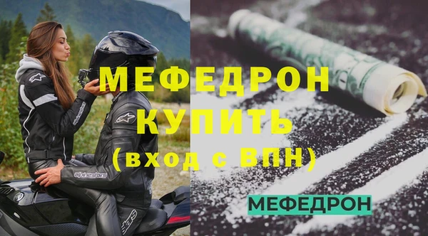 марки nbome Богородицк