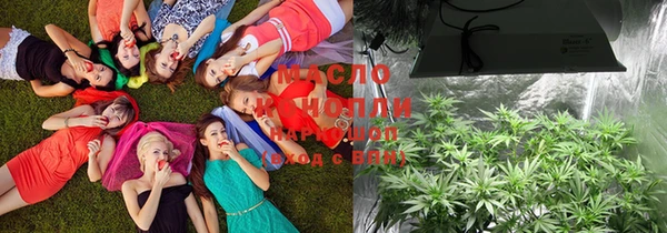 марки nbome Богородицк
