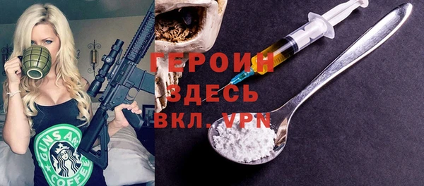 марки nbome Богородицк
