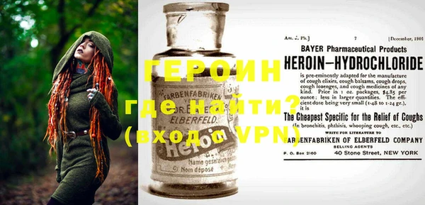 марки nbome Богородицк