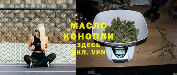 ALPHA PVP Богородск