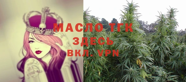 марки nbome Богородицк
