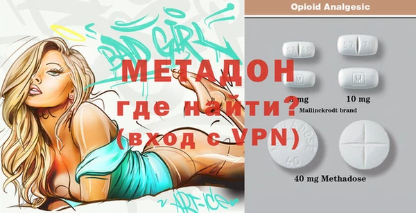 ALPHA PVP Богородск