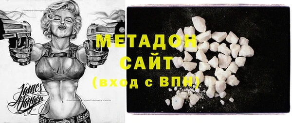 ALPHA PVP Богородск