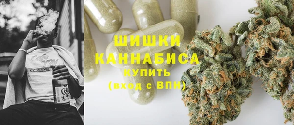 ALPHA PVP Богородск