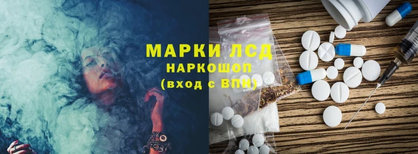 марки nbome Богородицк