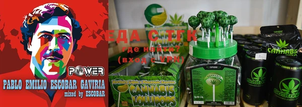 ALPHA PVP Богородск