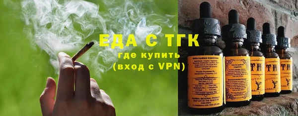 марки nbome Богородицк