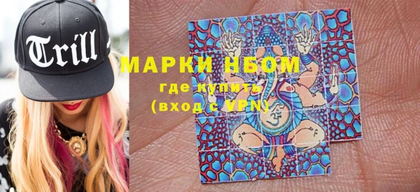 марки nbome Богородицк