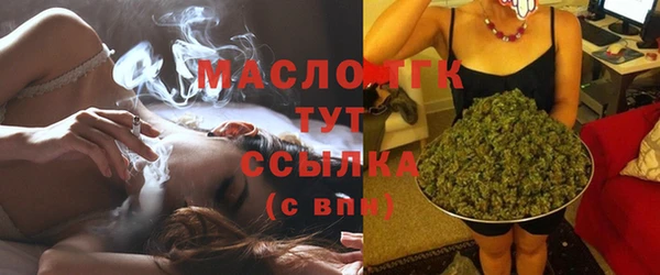 ALPHA PVP Богородск