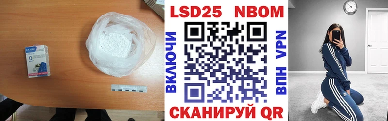 ЛСД экстази кислота  Комсомольск 