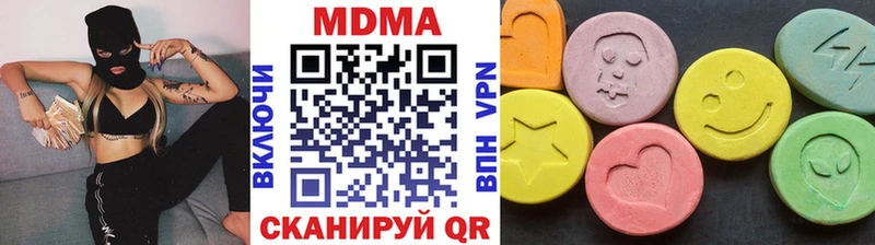 купить   Комсомольск  MDMA VHQ 