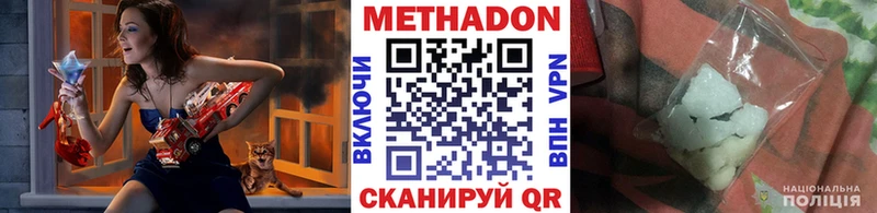 сайты даркнета телеграм Комсомольск Метадон мёд