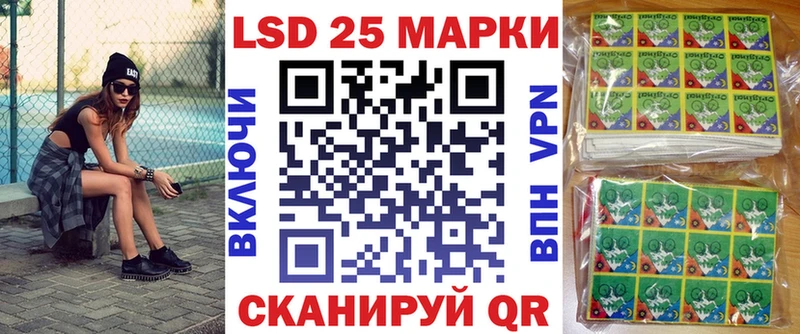 Марки N-bome 1,8мг  Комсомольск 