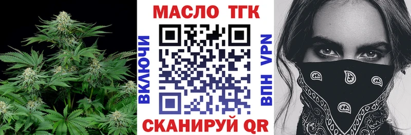 ТГК жижа  хочу   Комсомольск 