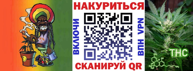 сайты даркнета официальный сайт Комсомольск Канабис SATIVA & INDICA